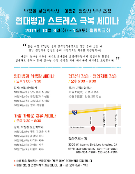 Olympic_Flyer_Back_Final (1).jpg