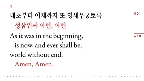 KOR ENG SDA HYMNAL.001.jpeg