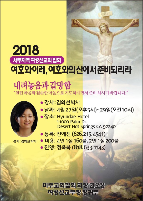 2018-s서부지역세미나 .jpg