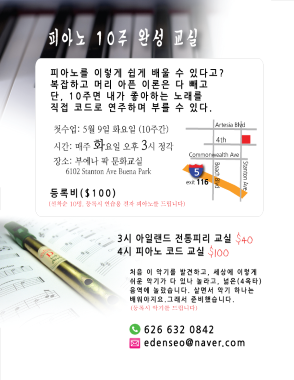 문화교실-170509-광고.png