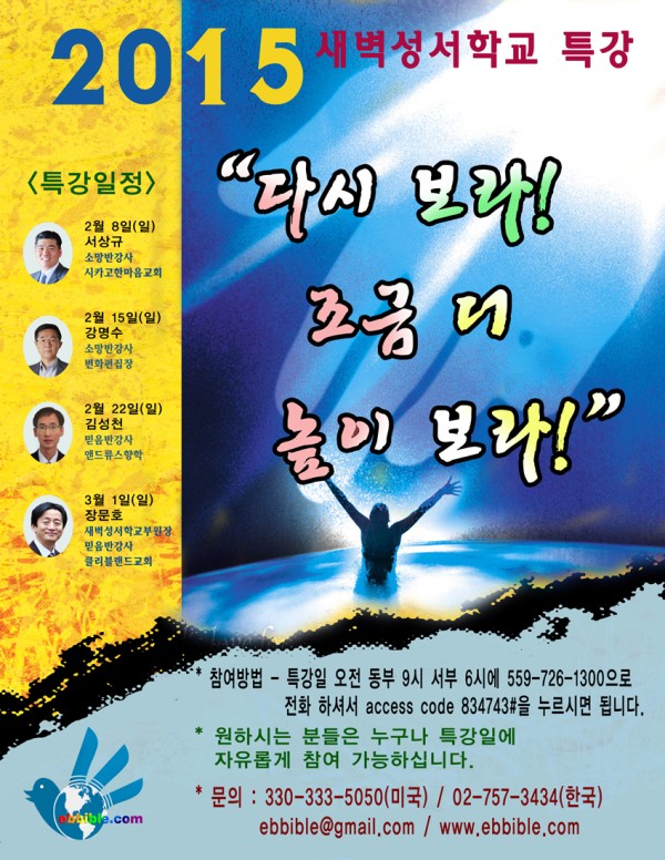 2015년전반기 특강(web).jpg