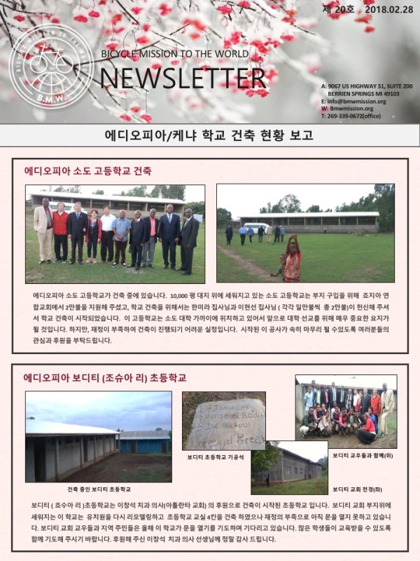 20 NEWSLETTER-1.jpg