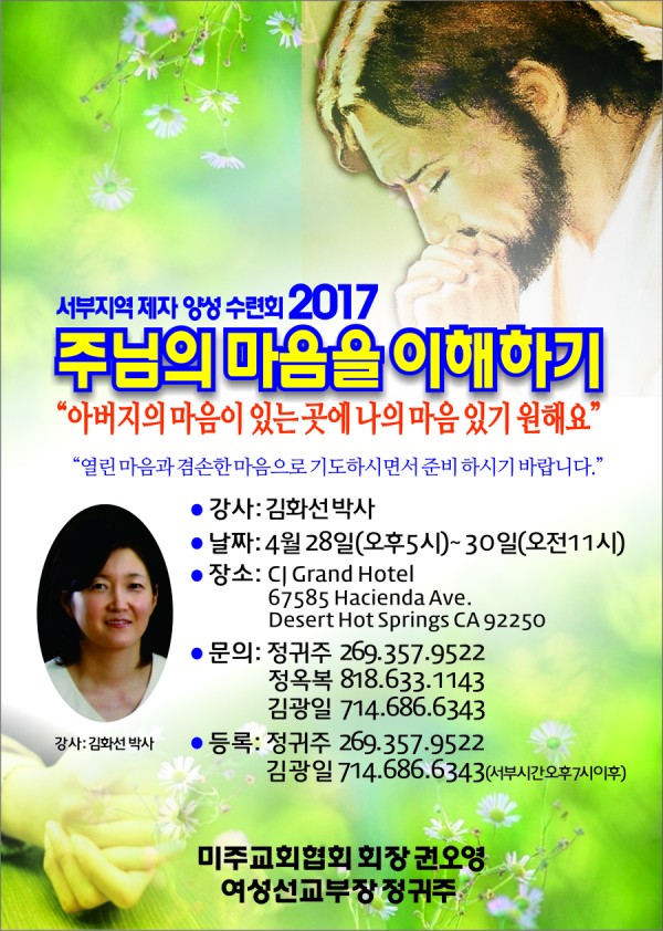 1-s서부세미나2017 .jpg