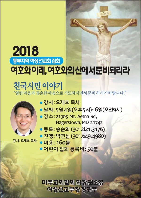 2018-s동부지역세미나 .jpg