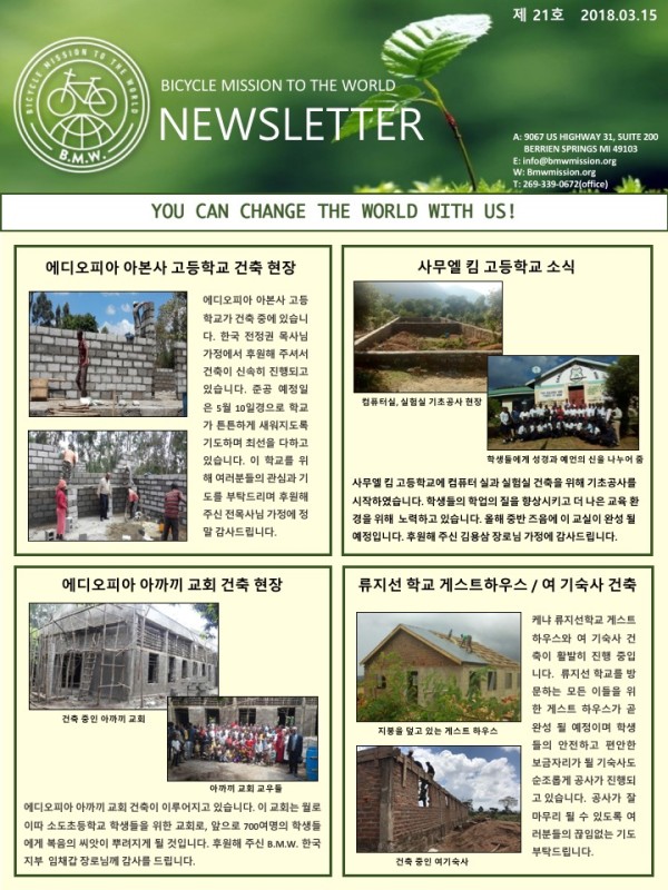 21 newsletter(han)-1.jpg