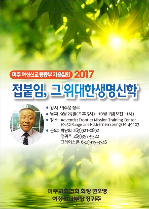 중동부 2017-s9 .jpg